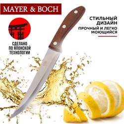 27756-1 Нож универсальный нерж/ст/дерево MB (х360)