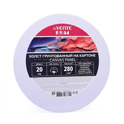 Холст на картоне Ø20 см гунтованный "ART" 100% хлопок 280 г/м², мелкое зерно, цвет белый