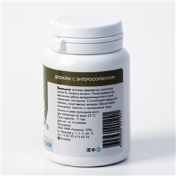 Пивные дрожжи «Здоровый желудок» для кошек и собак, с энтеросорбентом, 80 таб