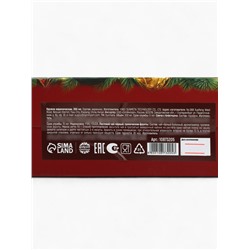 Подарочный набор новогодний «Уютного Нового года»: чай 50 г, кружка 300 мл., свеча