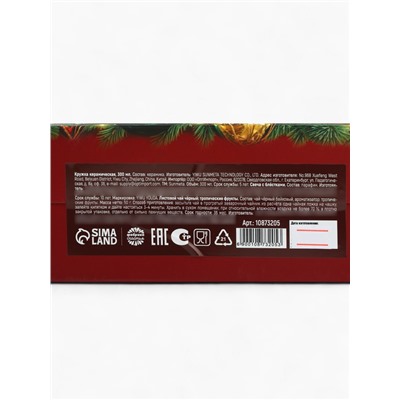 Подарочный набор новогодний «Уютного Нового года»: чай 50 г, кружка 300 мл., свеча