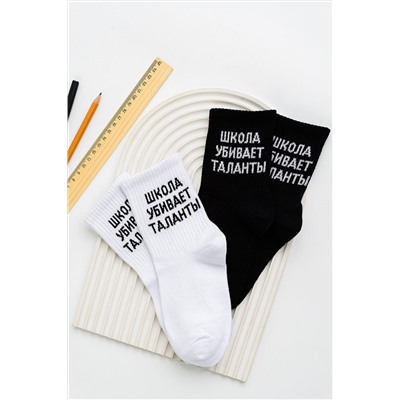 Детские носки стандарт Талант (набор 2 пары) НАТАЛИ, 1105416