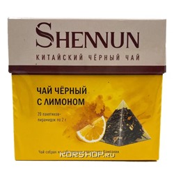 Чай чёрный с лимоном среднелистовой в пирамидках Shennun, Китай, 40 г (20шт) Акция