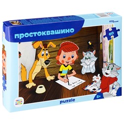 Пазлы 60 "Простоквашино (new)" (С/м)