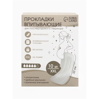 Прокладки послеродовые, размер XXL, длина 32 см, 10 шт., M&B