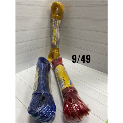 Артикул #22982899