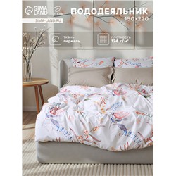 Пододеяльник 1.5-спальный «Этель» Blossom, 150×220 см, перкаль