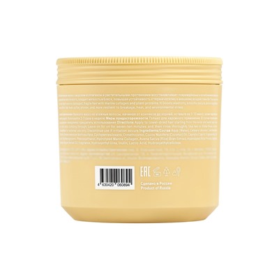 Маска для волос Pro Collagen, The Act, 400 мл