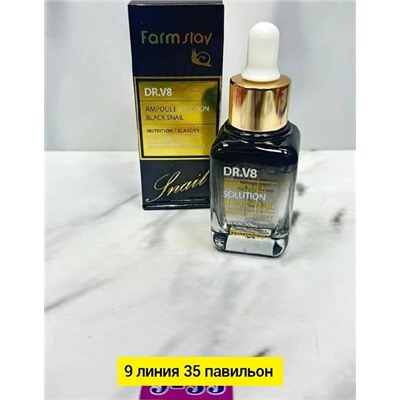 Сыворотка #22786585