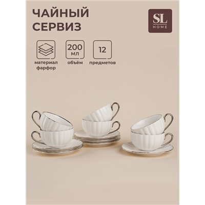 Чайный сервиз SL Home «Гарда», 12 предметов: 6 чашек 200 мл, 6 блюдец d=15 см, белый с серебром