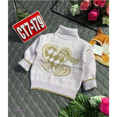 кофта 1984420-3