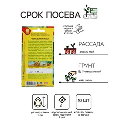 Семена огурца "Детки на ветке", F1, 10 шт.