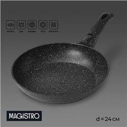Сковорода Magistro Dark, d=24 см, съёмная ручка soft-touch, антипригарное покрытие, индукция, кованый алюминий, чёрная