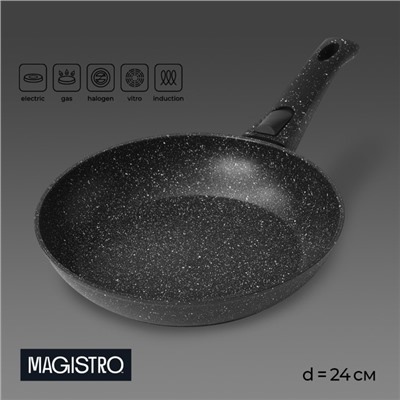Сковорода Magistro Dark, d=24 см, съёмная ручка soft-touch, антипригарное покрытие, индукция, кованый алюминий, чёрная