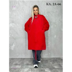 Кардиган 1976268-3