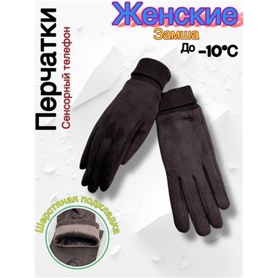 Перчатки #23054081