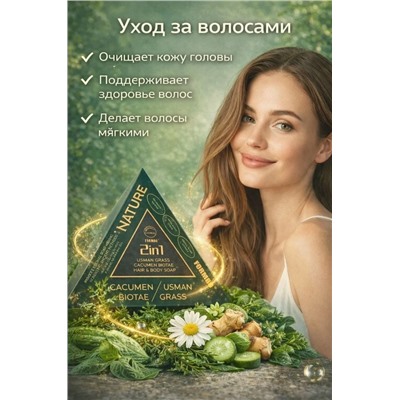 Шампунь #23324808