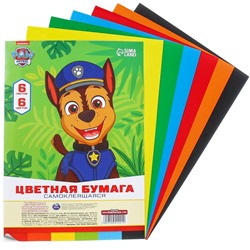 Цветная бумага самоклеящаяся, 16×23 см, 6 листов, 6 цветов, мелованная, односторонняя, в пакете, 80 г/м², «Щенячий патруль»