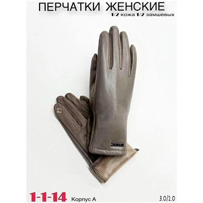 Перчатки #23108268