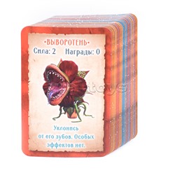 Настольная игра-ходилка квадрат "Рыцарь-маг. Очисти лес от нечисти" 40 карточек