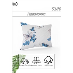 Наволочка из сатина Лето 2 шт