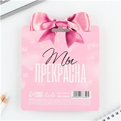 Подарочный набор, блокнот и ручка «Сияй ярче всех!»