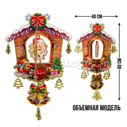 Елочная игрушка в пакете