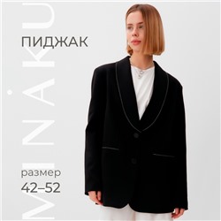 Пиджак женский с отстрочкой MINAKU: Classic, чёрный размер 46