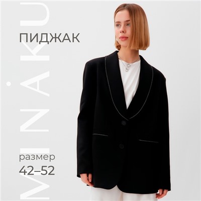 Пиджак женский с отстрочкой MINAKU: Classic, чёрный размер 46