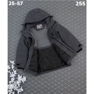 Куртка 255 серый