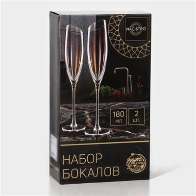 Бокалы для шампанского Magistro «Иллюзия», 180 мл, 5,5×27,5 см, стекло, прозрачные, набор 2 шт