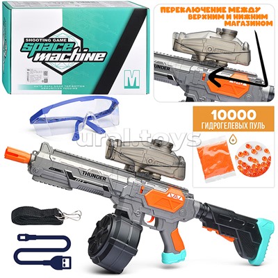 Автомат "Разрушитель" с водными пулями, в коробке