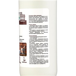 Отбеливатель для бань и саун Goodhim, жидкость, 1 л
