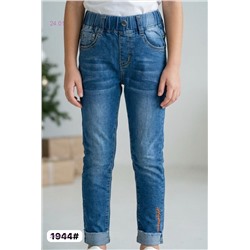 Джинсы 2056130-1