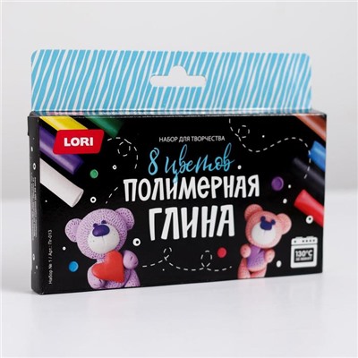 Полимерная глина 8 цветов, Набор №1