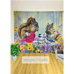 Комплект штор без тюля 3*2,6 м