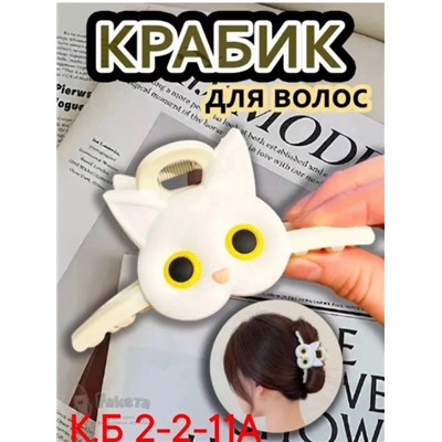 Заколка для волос #22975794