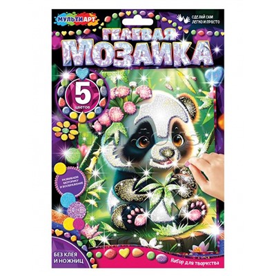 Гелевая мозаика 17x23 см. "Пандочка"
