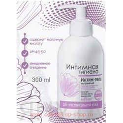 Белита Интимная Гигиена Интим-гель экстрамягкий для чувствительной кожи 300 мл