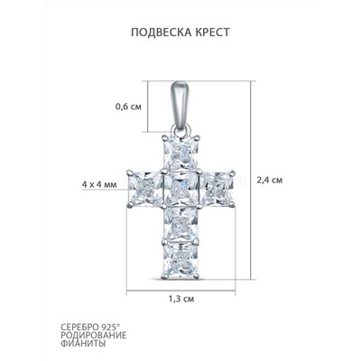 Подвеска крест из серебра с фианитами родированная S3181011010