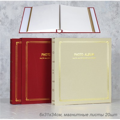 Фотоальбом магнитный 20 листов / TZ9506Z /уп 16/