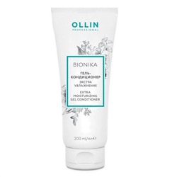 Ollin Гель-кондиционер «Экстра увлажнение» / Bionika, 200 мл 15802