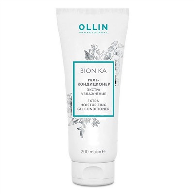 Ollin Гель-кондиционер «Экстра увлажнение» / Bionika, 200 мл 15802