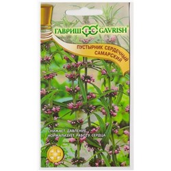 Пустырник Самарский (Код: 4862)
