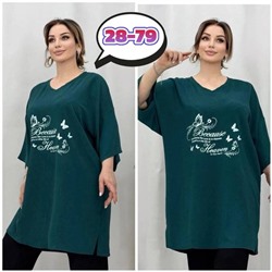 Блузка женская