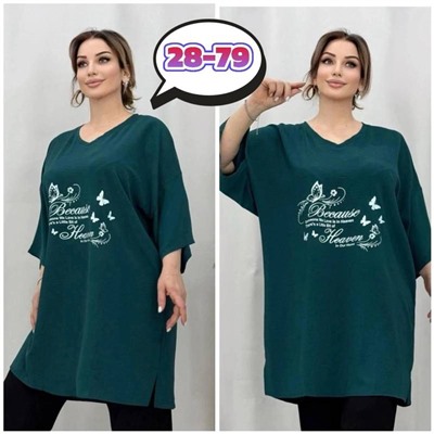 Блузка женская