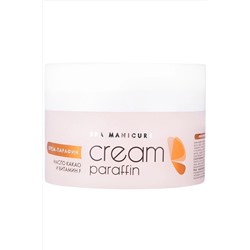 ARAVIA Крем-парафин с маслом какао и витамином F «Сливочный шоколад», 210 мл KRISTALLER, 1218830