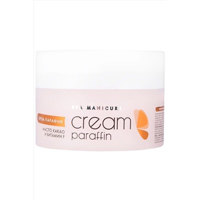 ARAVIA Крем-парафин с маслом какао и витамином F «Сливочный шоколад», 210 мл KRISTALLER, 1218830