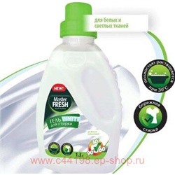 MASTER FRESH Гель для стирки 1,3л WHITE для белых тканей, флакон 0358