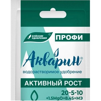 Акварин ПРОФИ 20гр Активный Рост